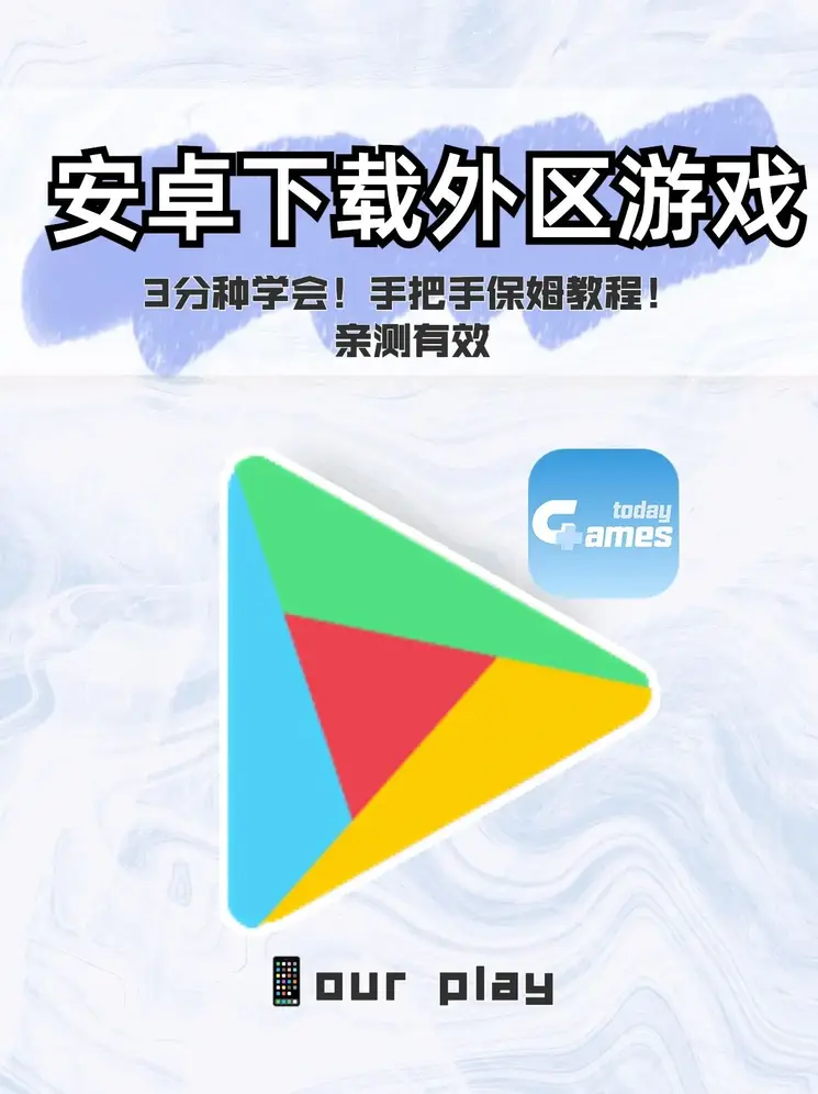 97娱乐游戏下载截图0